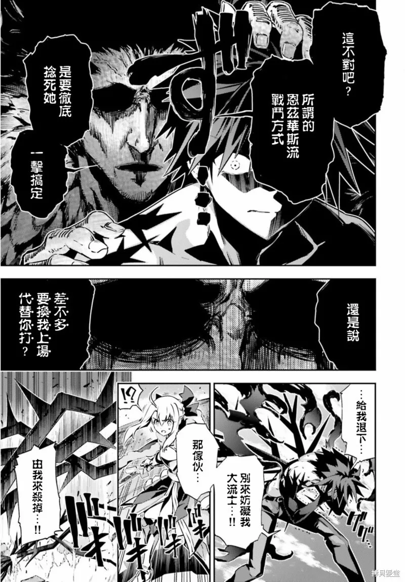 第69话 第3页