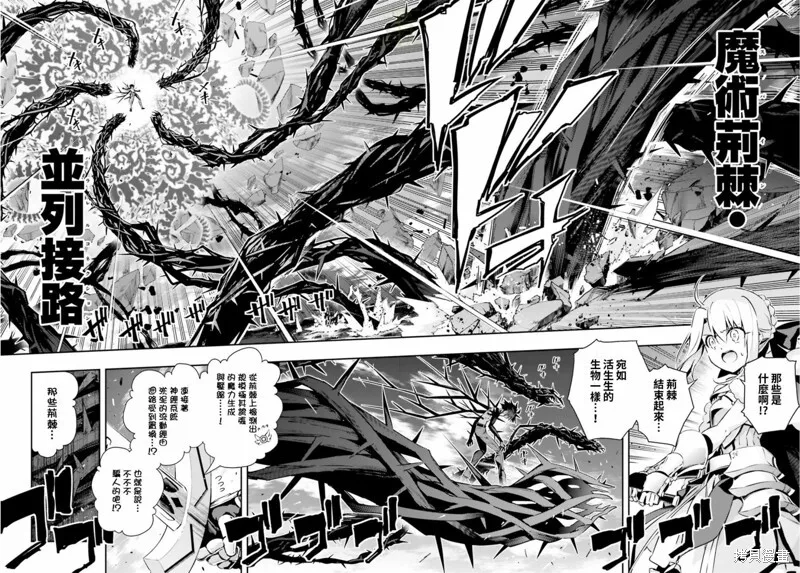 第69话 第4页