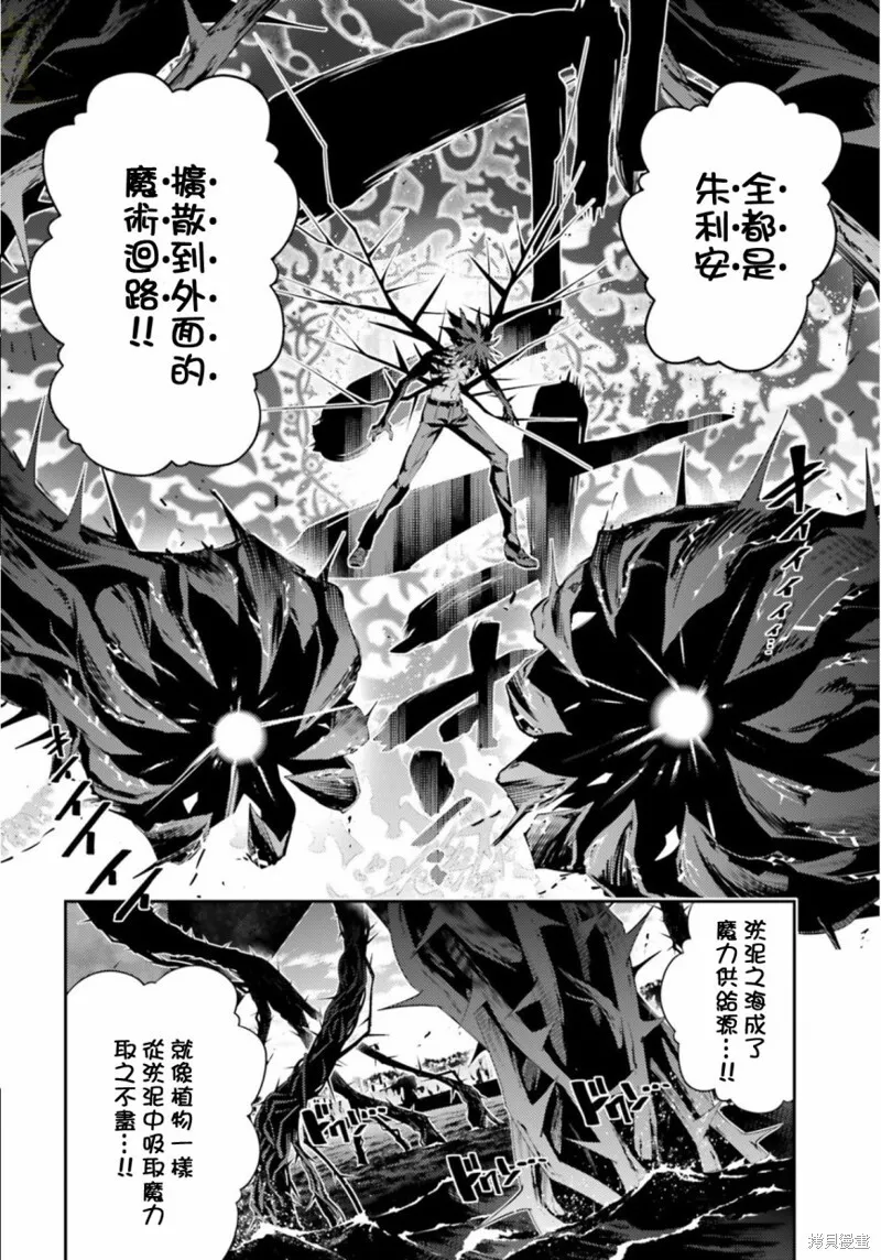 第69话 第5页