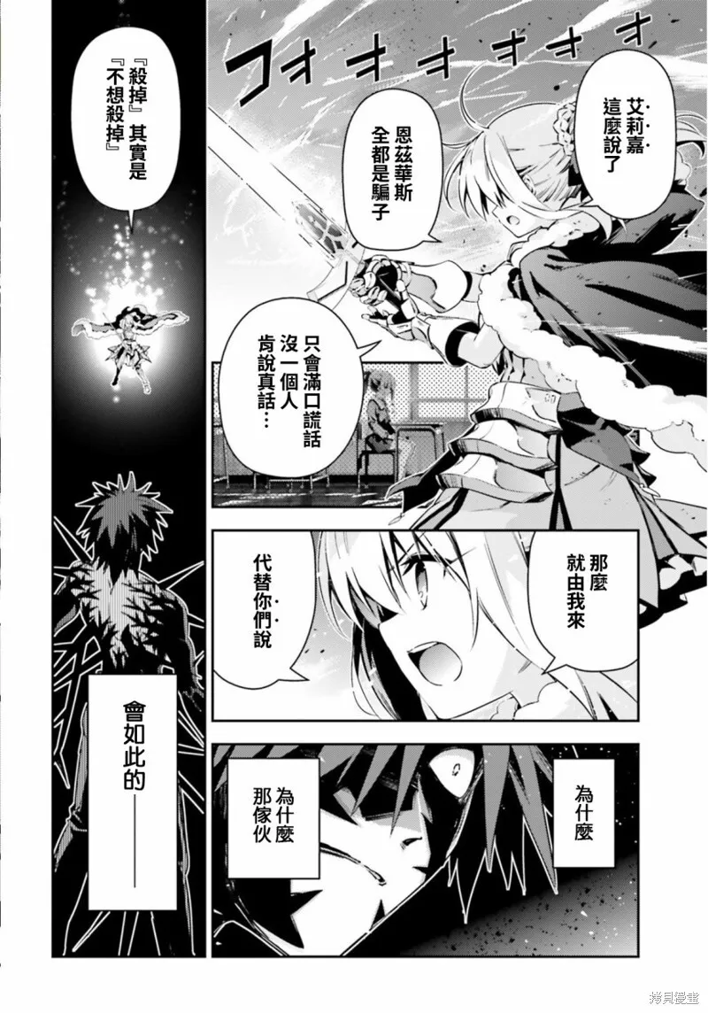 第69话 第7页