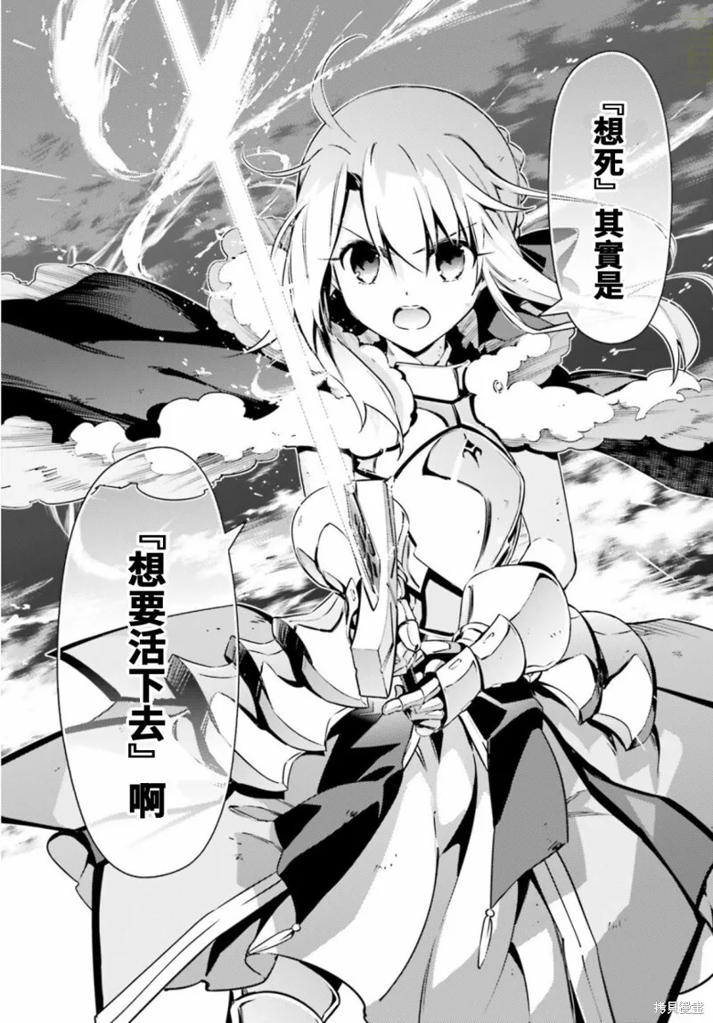 第69话 第8页