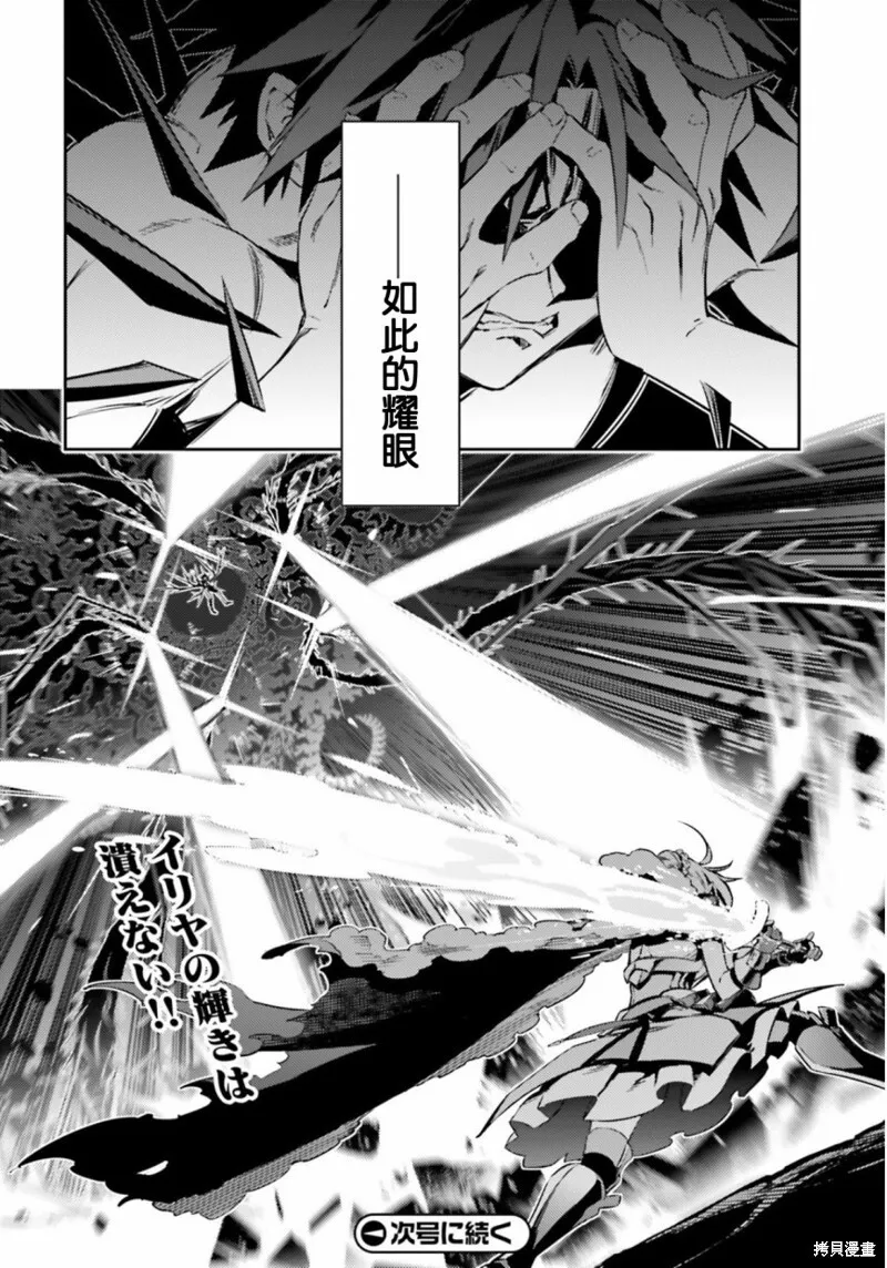 第69话 第9页