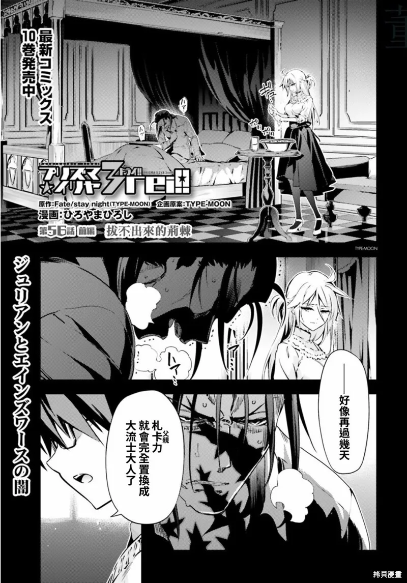 第69话 第10页