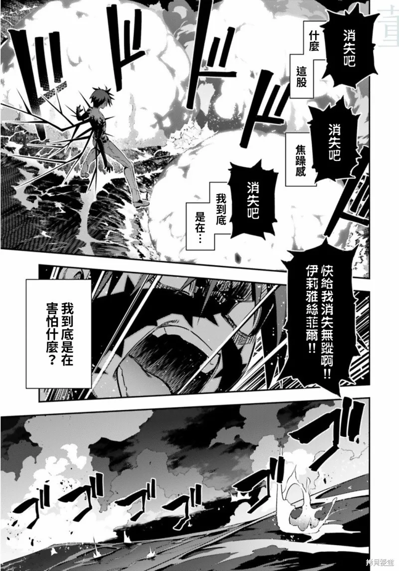 第70话 第5页