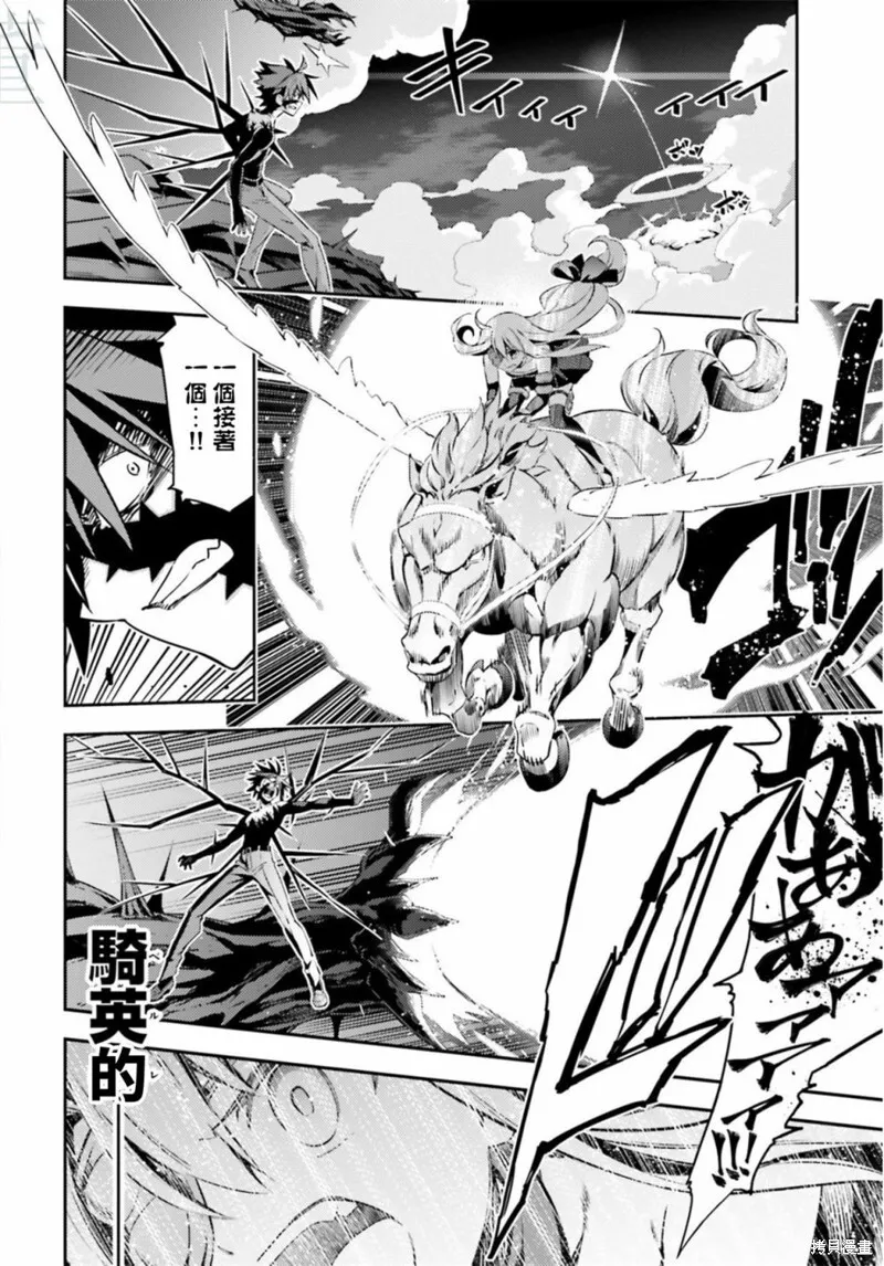 第70话 第6页