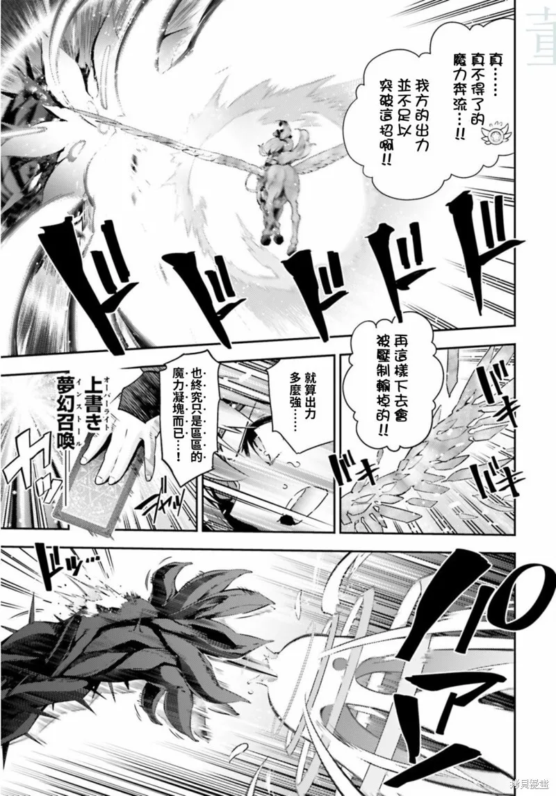 第70话 第9页