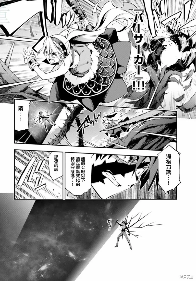 第70话 第10页