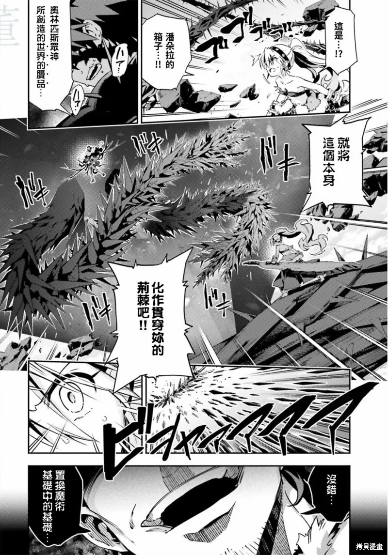 第70话 第12页