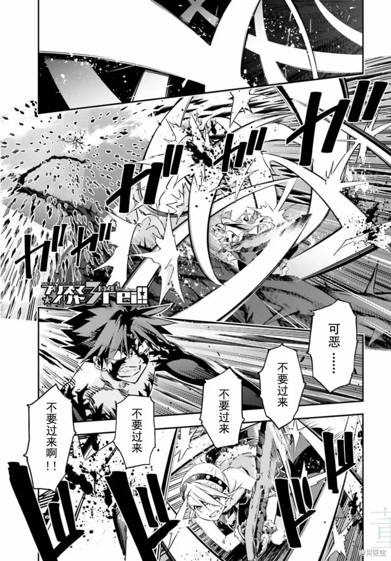 第70话 第15页