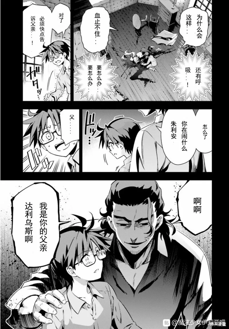 第71话 第3页