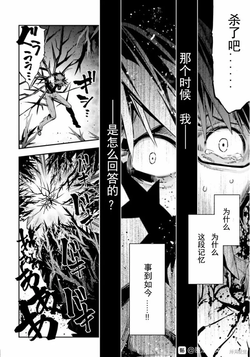 第71话 第8页