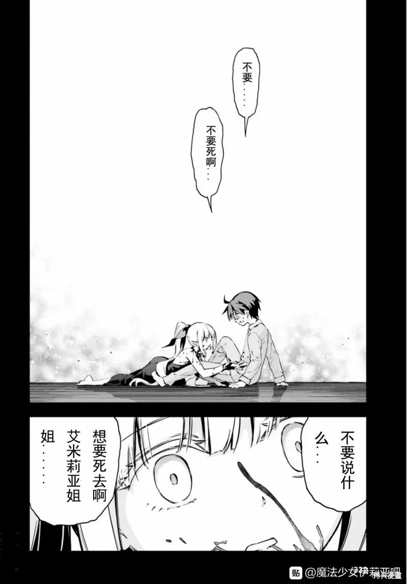 第71话 第10页