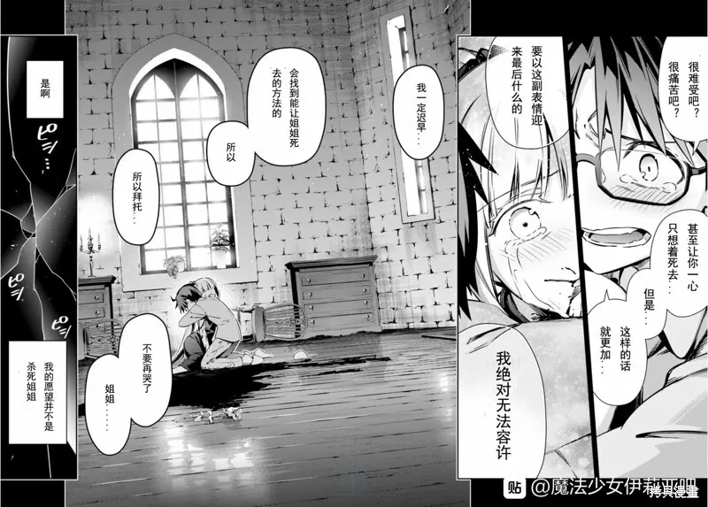 第71话 第12页