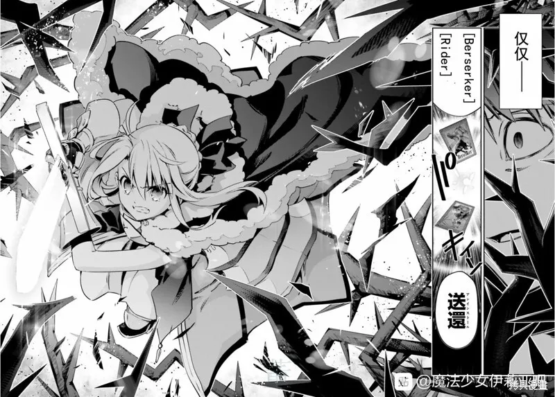 第71话 第13页