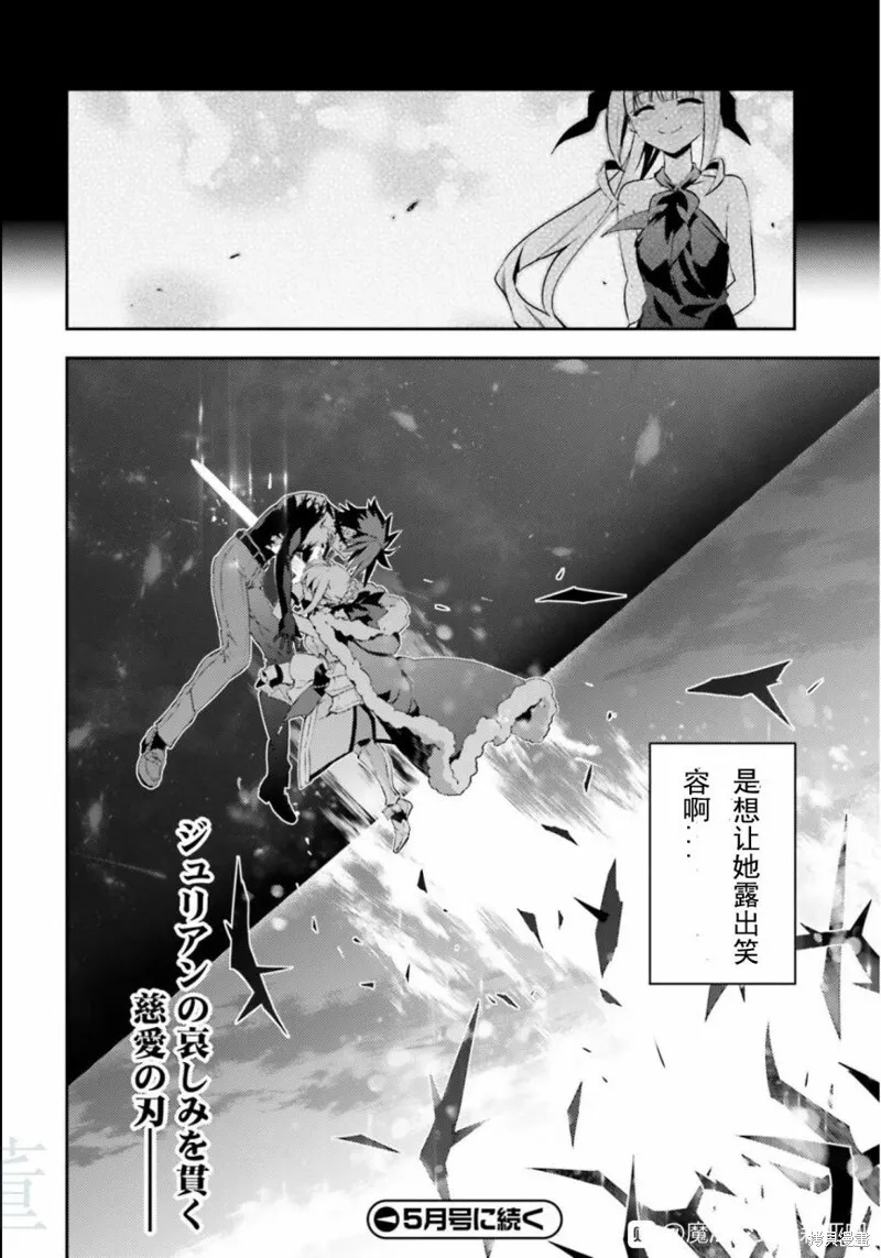第71话 第14页