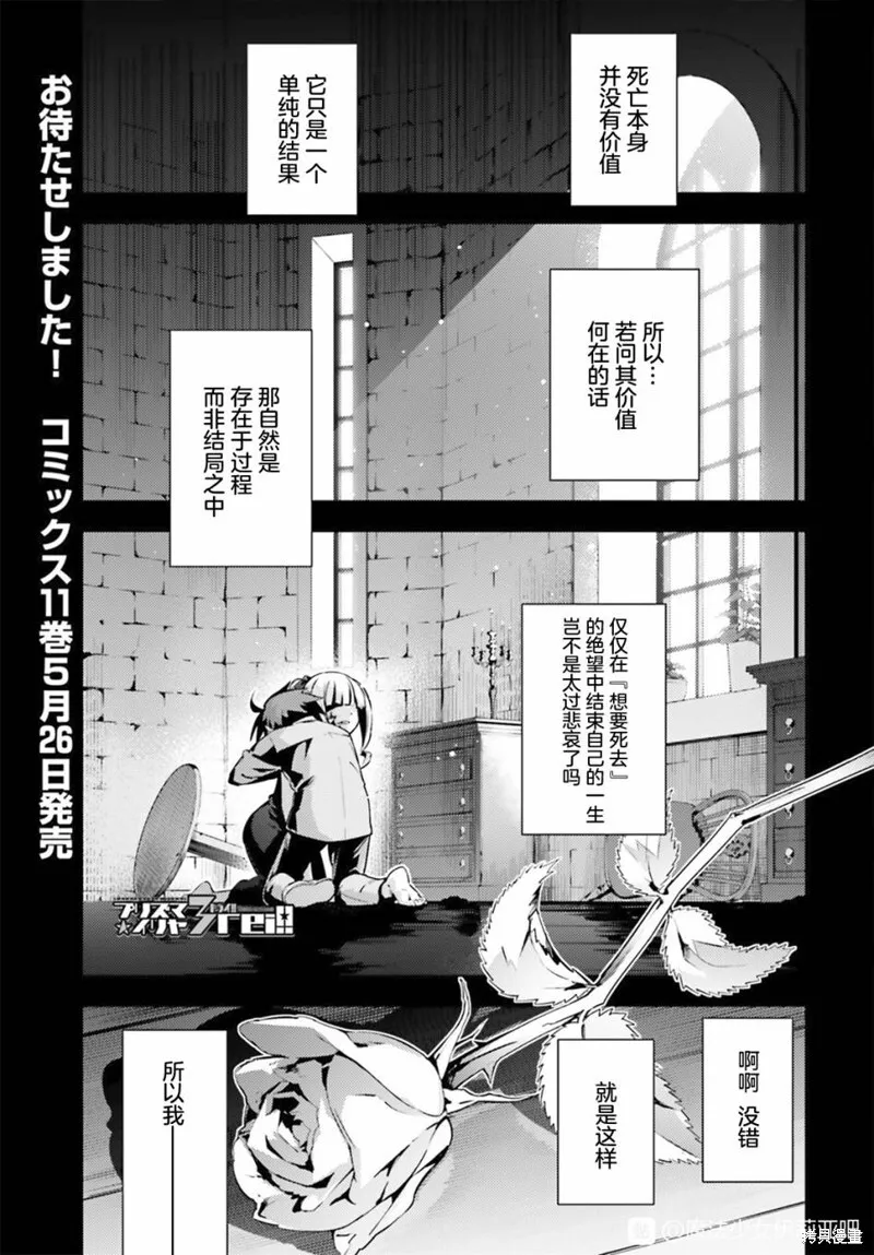 第71话 第15页