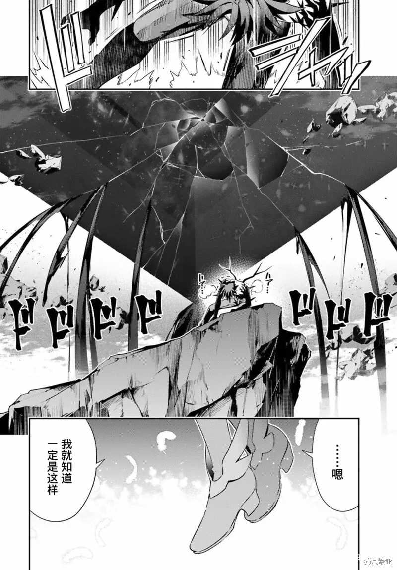第72话 第4页