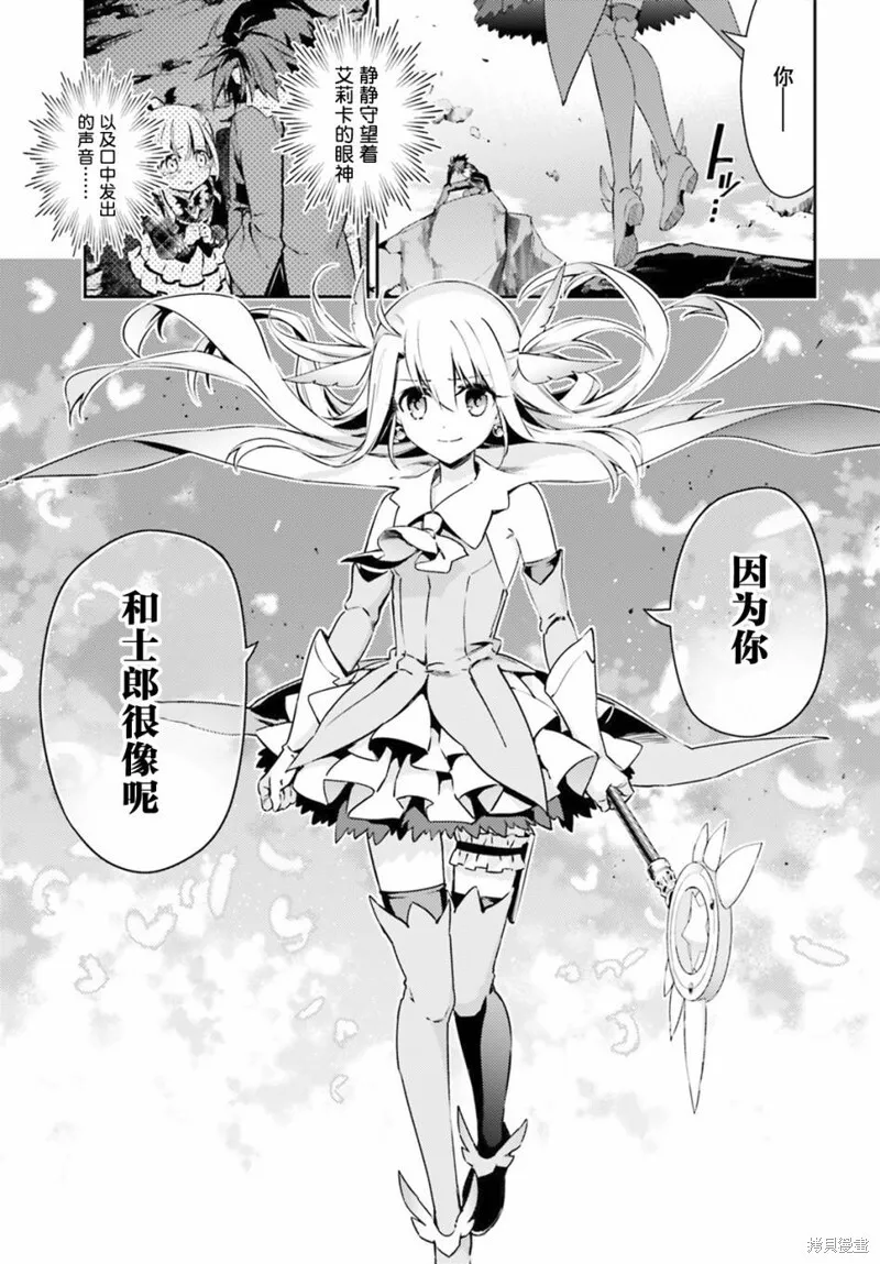 第72话 第5页