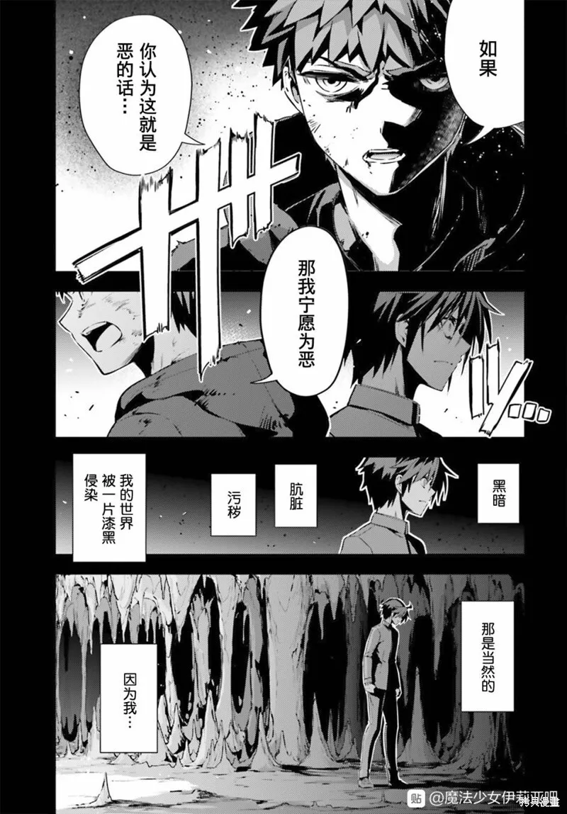 第72话 第7页
