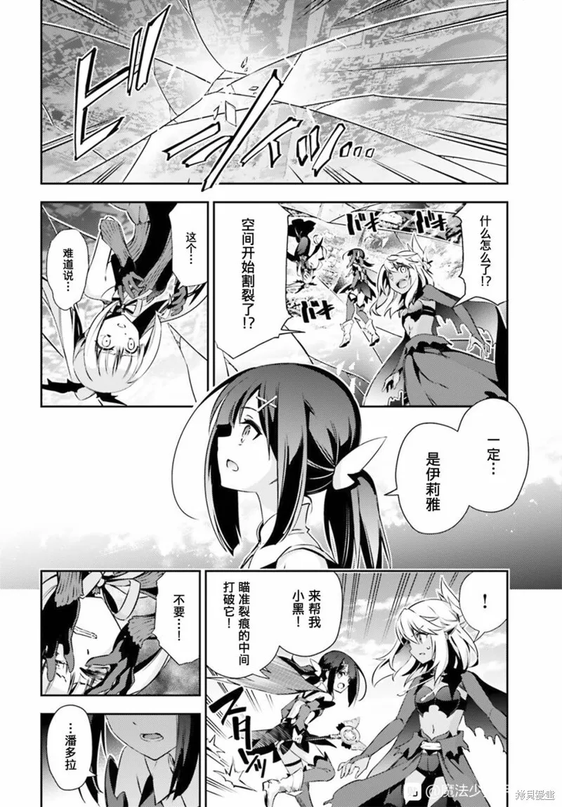 第72话 第10页