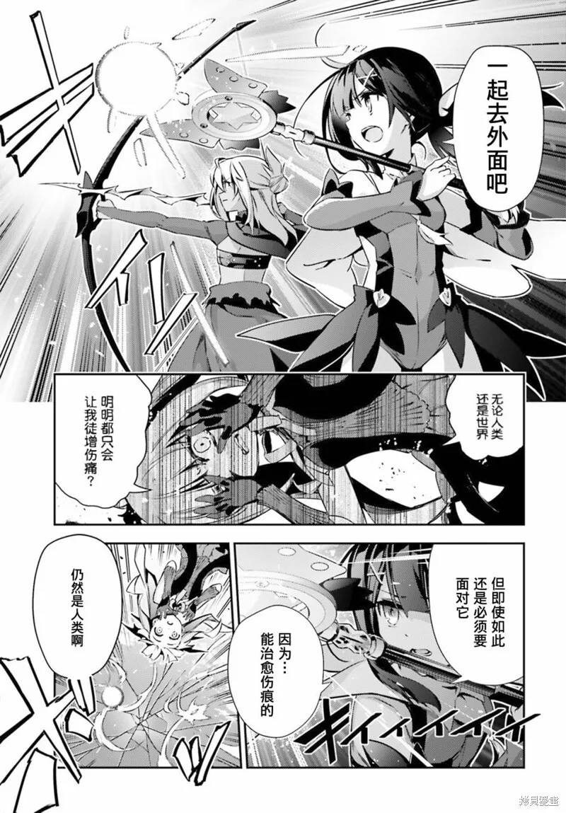 第72话 第11页