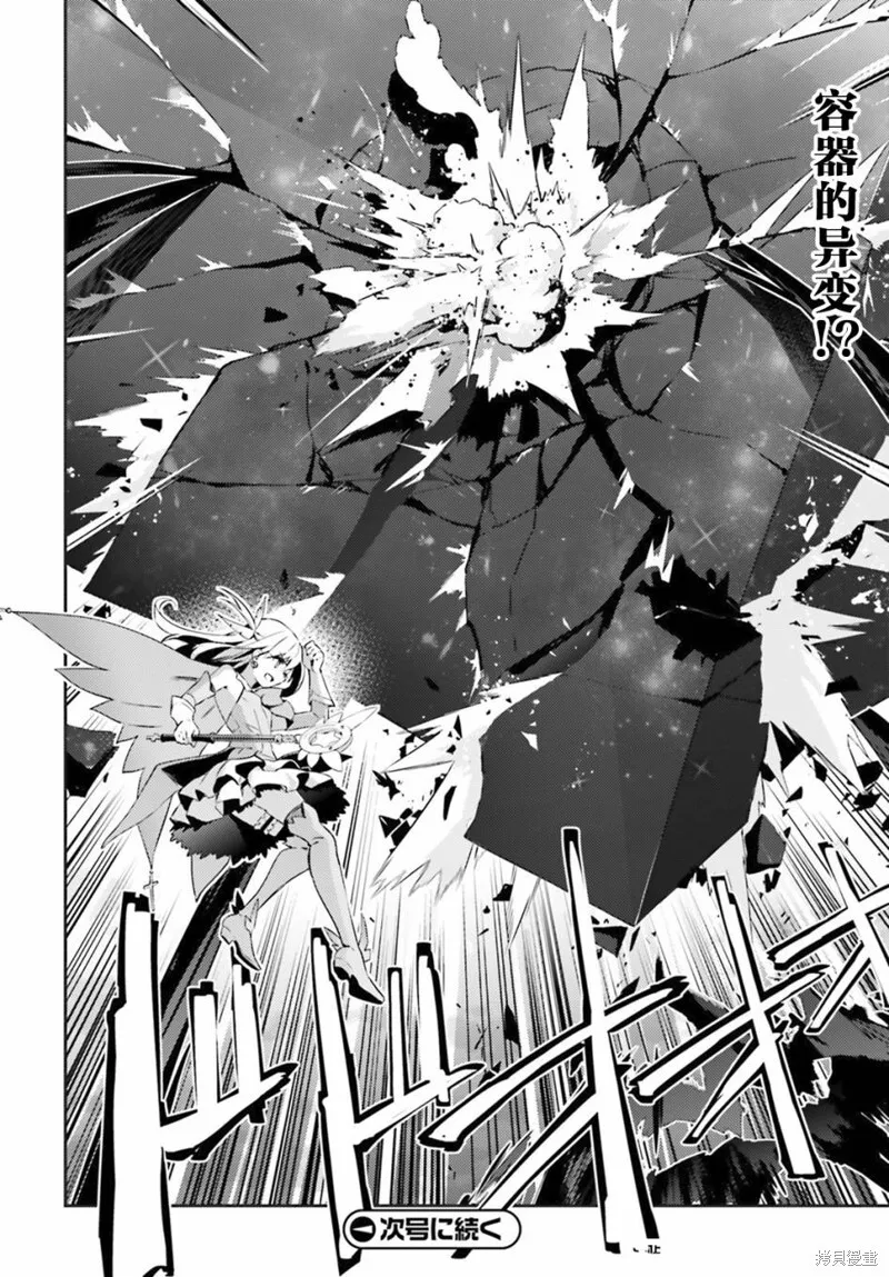 第72话 第12页