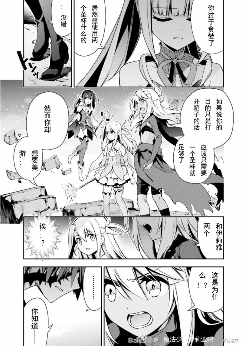 第73话 第4页