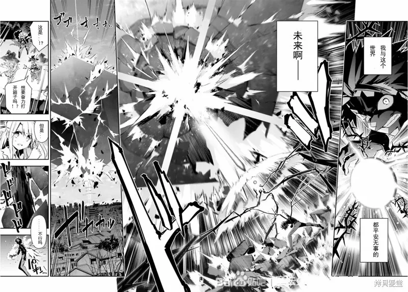 第73话 第7页