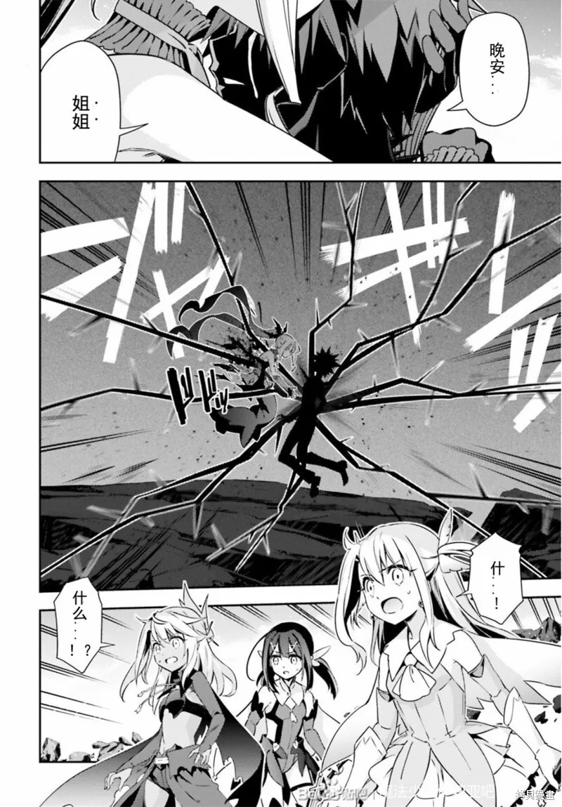 第73话 第10页