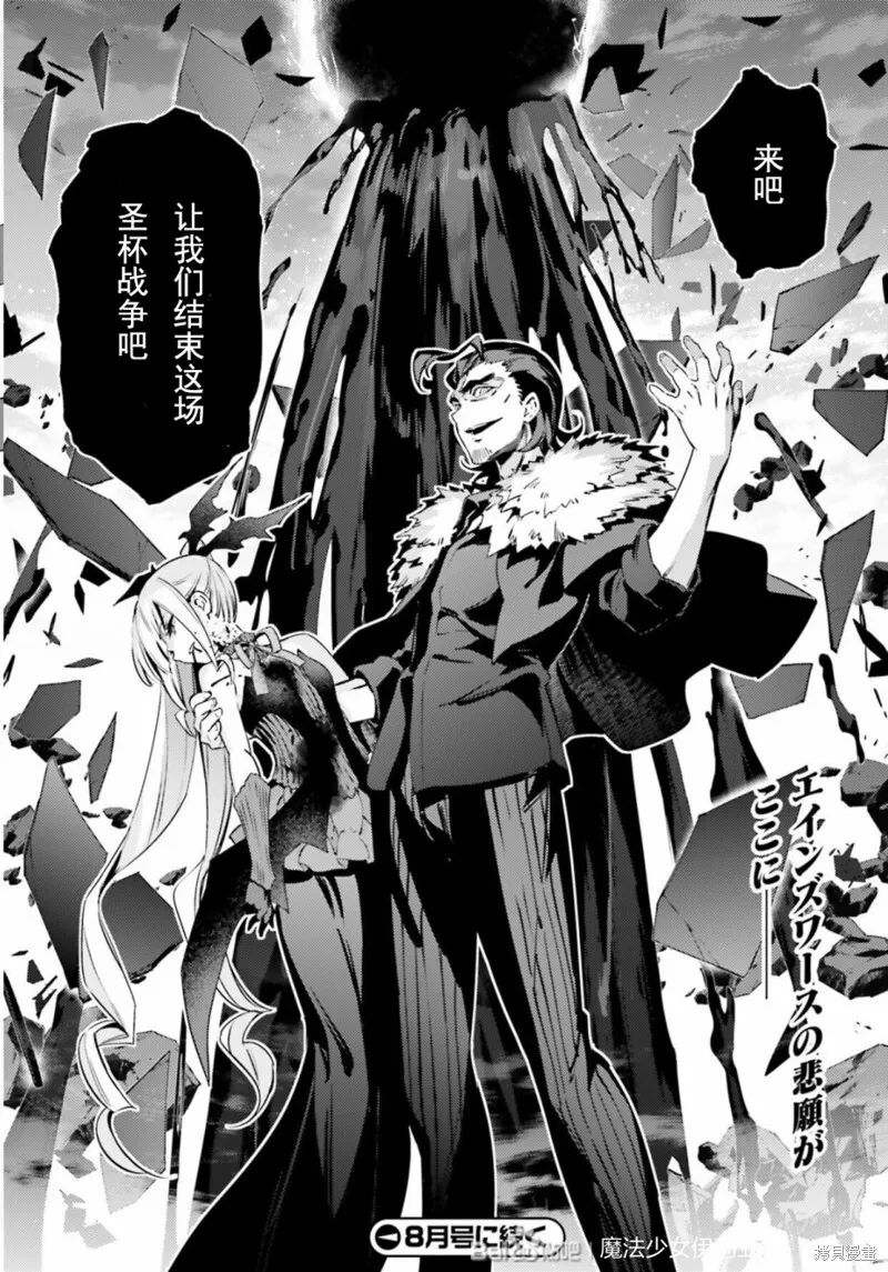 第73话 第12页
