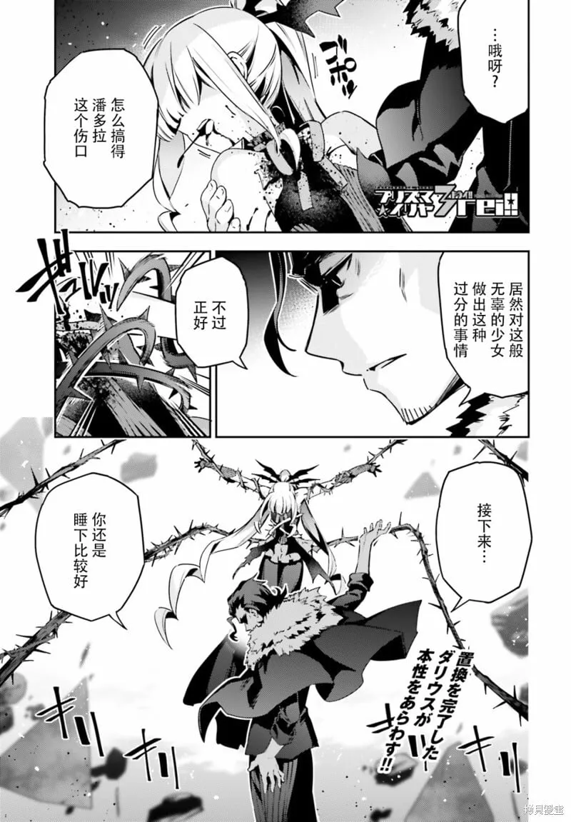 第74话 第1页
