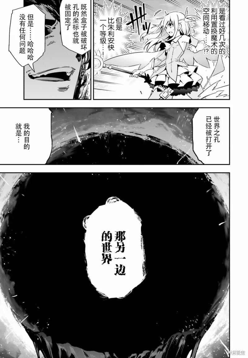 第74话 第5页