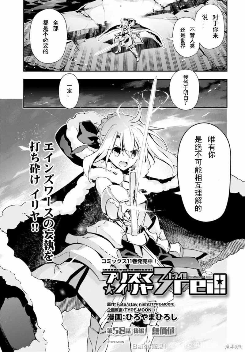 第75话 第1页