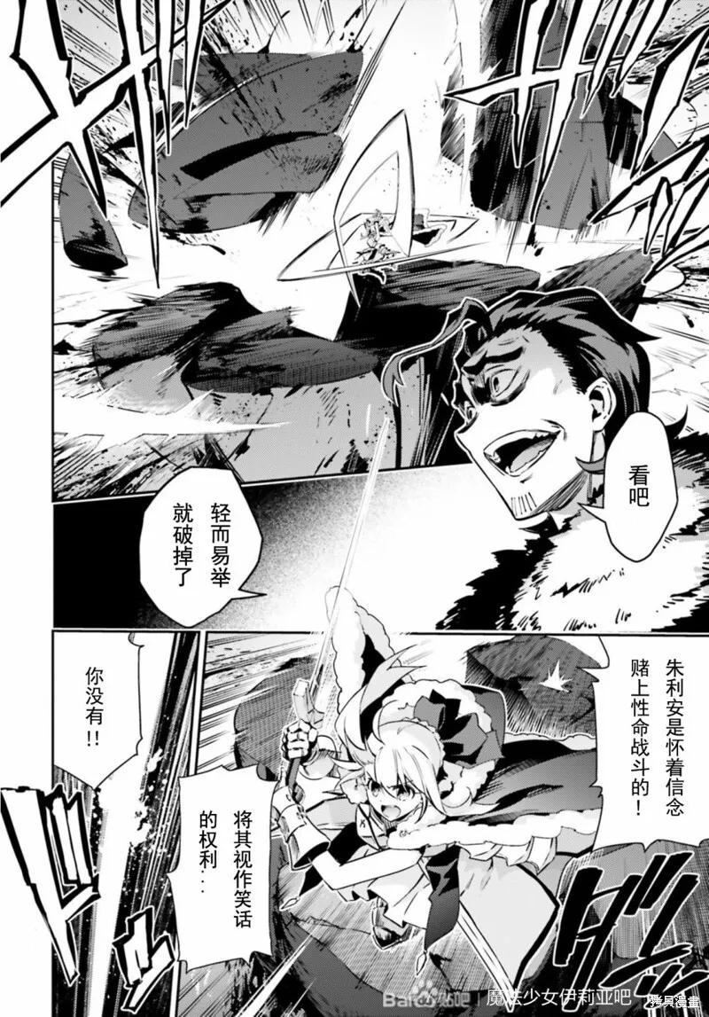 第75话 第4页