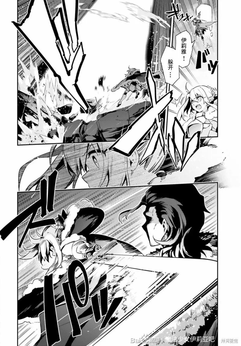 第75话 第6页