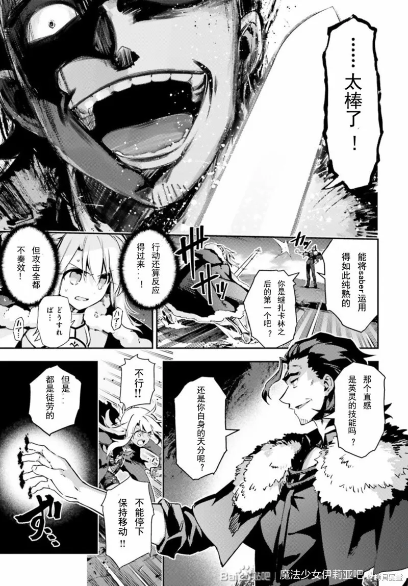 第75话 第7页