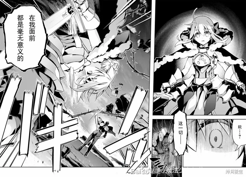 第75话 第8页