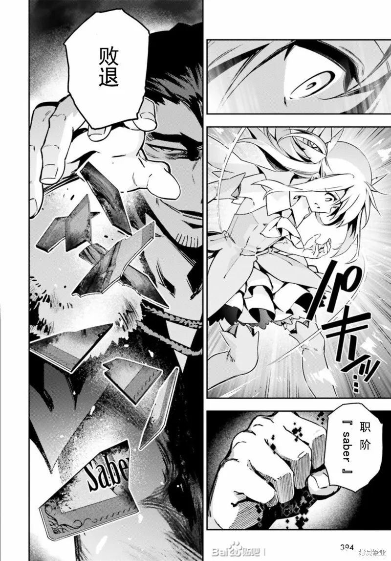 第75话 第9页