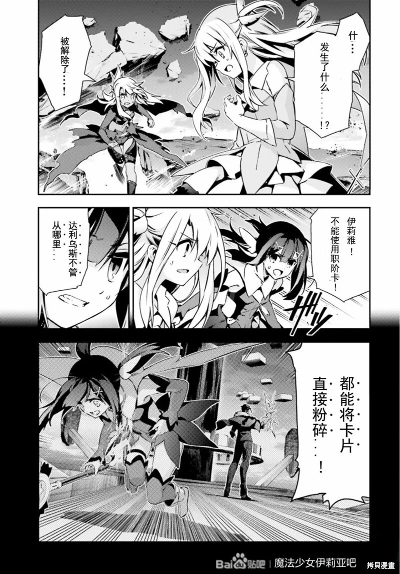 第75话 第10页