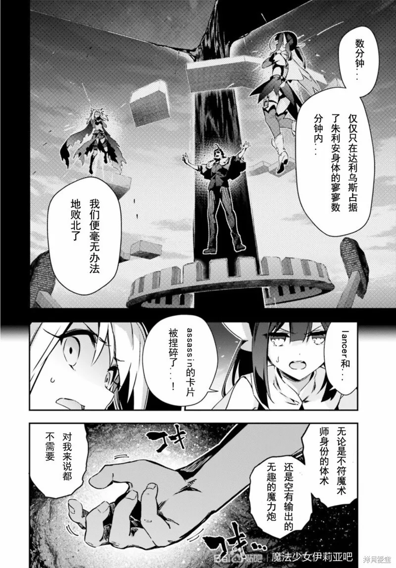 第75话 第11页