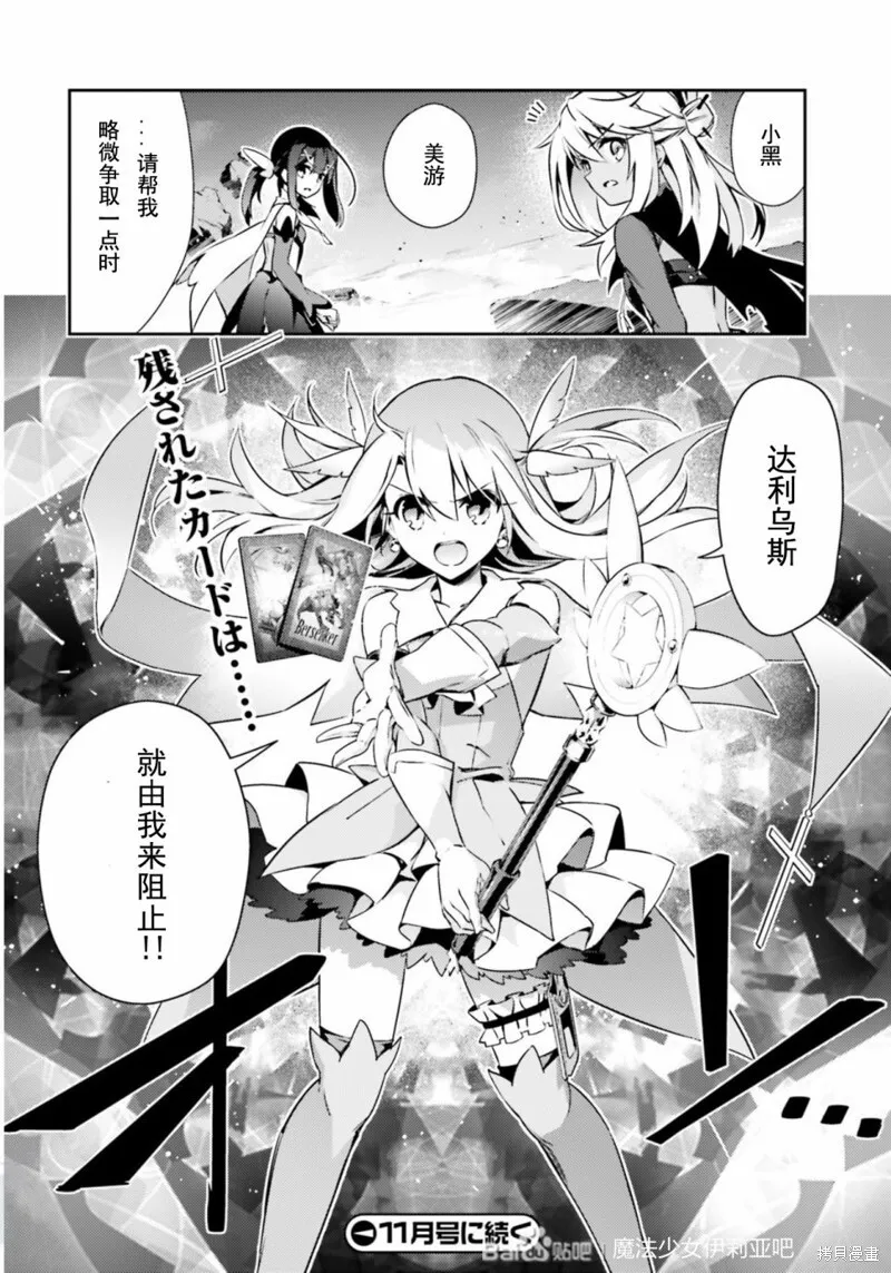第75话 第13页