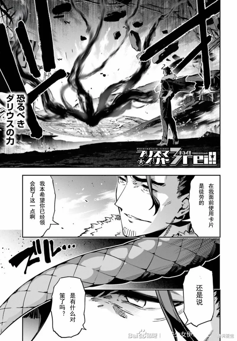 第75话 第14页