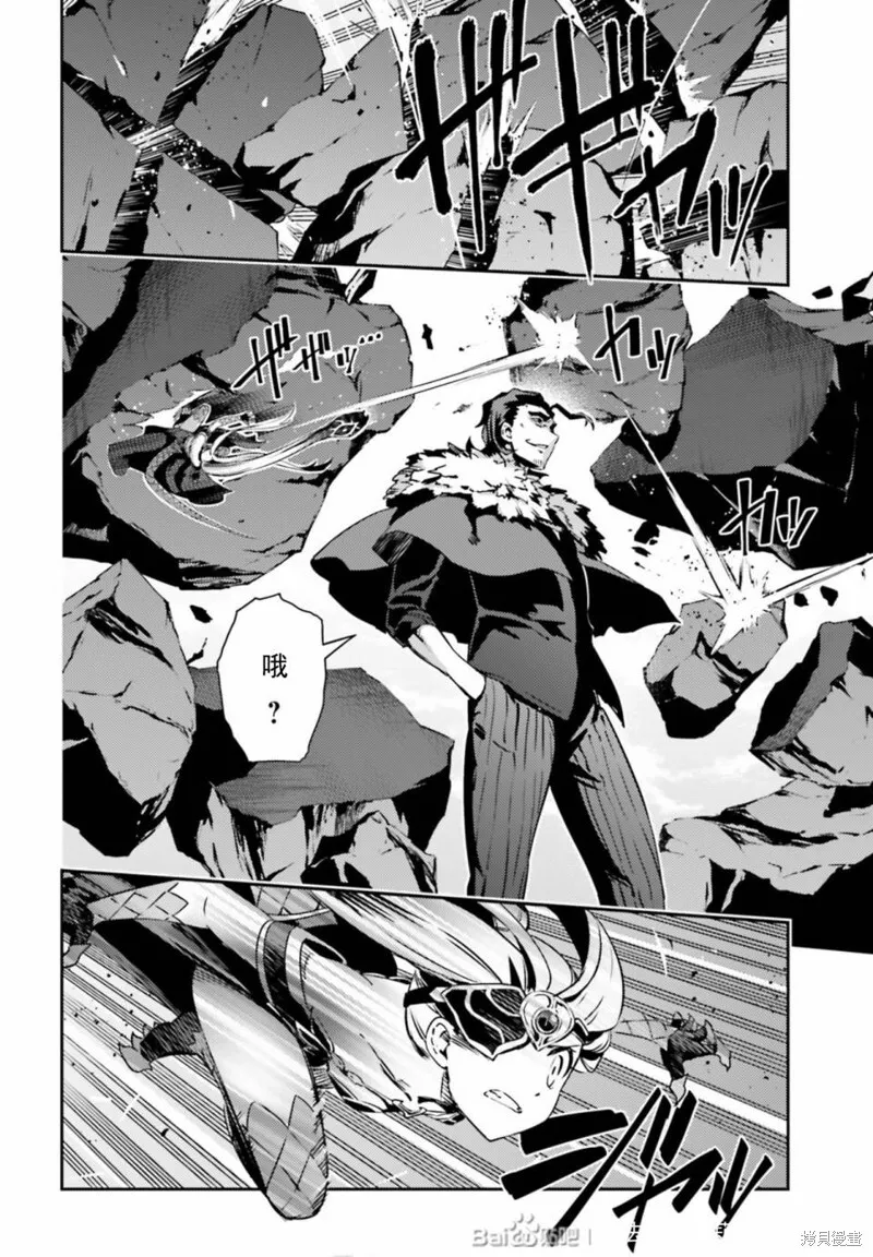 第76话 第4页