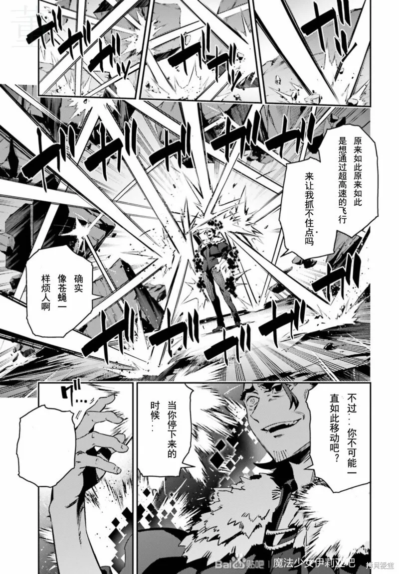 第76话 第5页