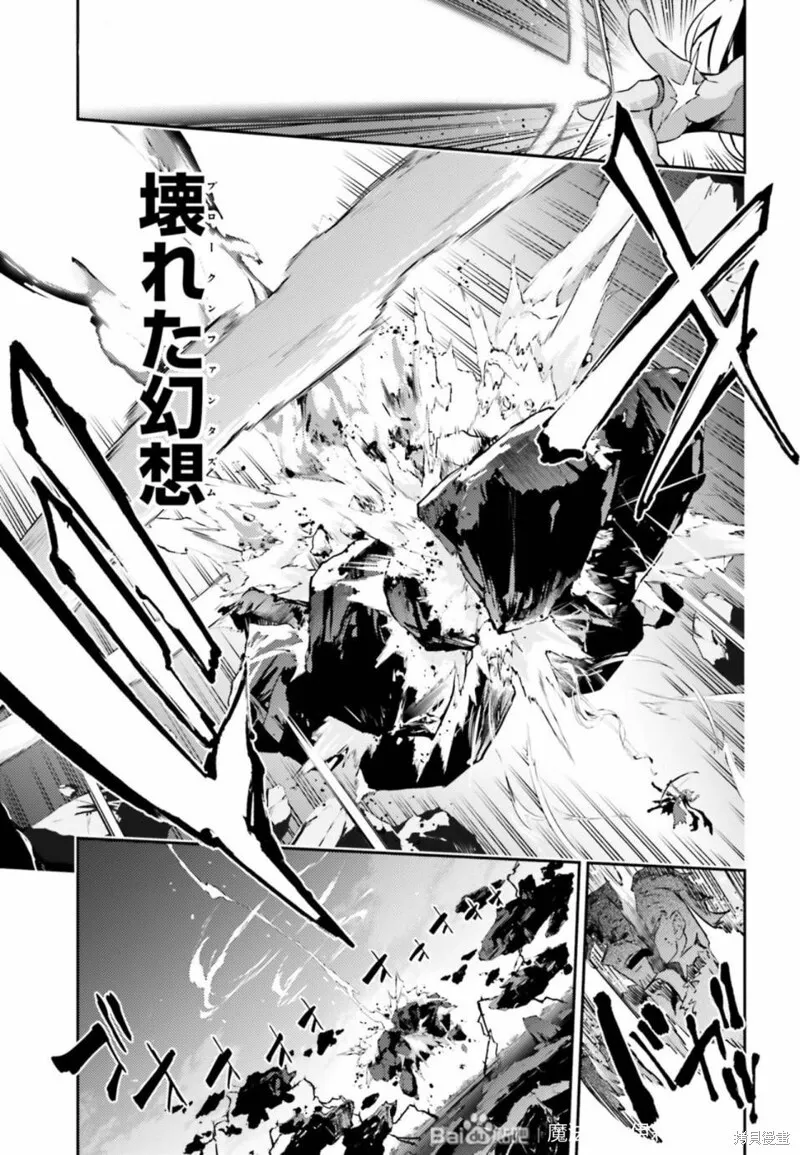 第76话 第9页