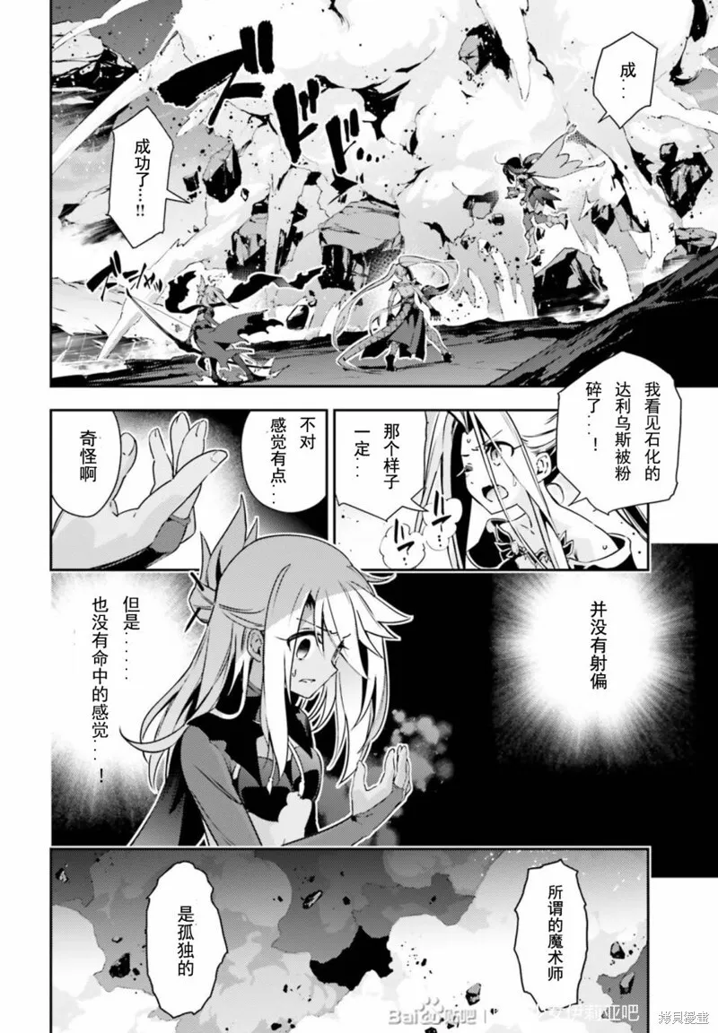 第76话 第10页