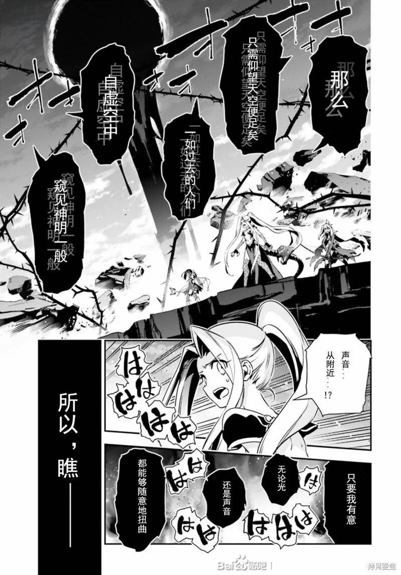 第76话 第13页