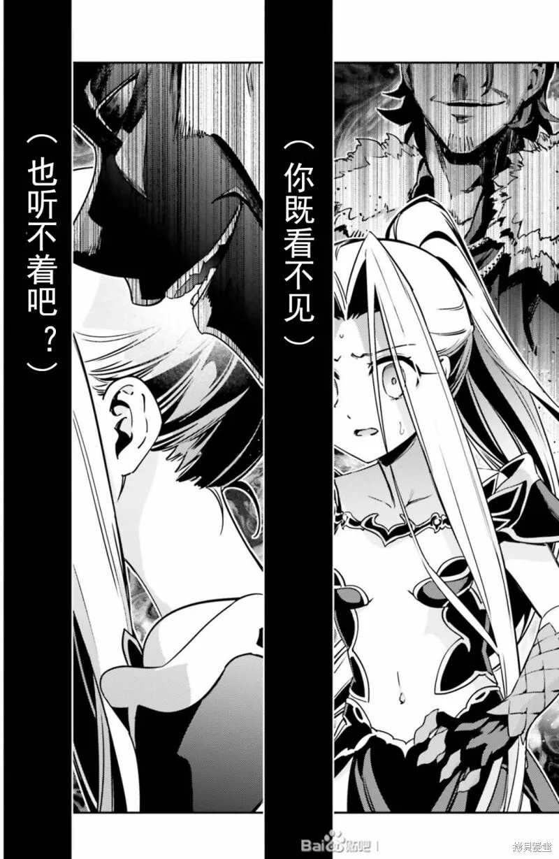 第76话 第14页