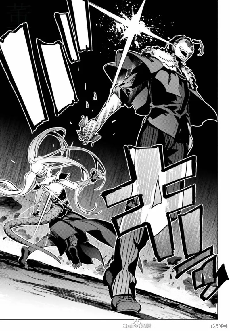第76话 第15页
