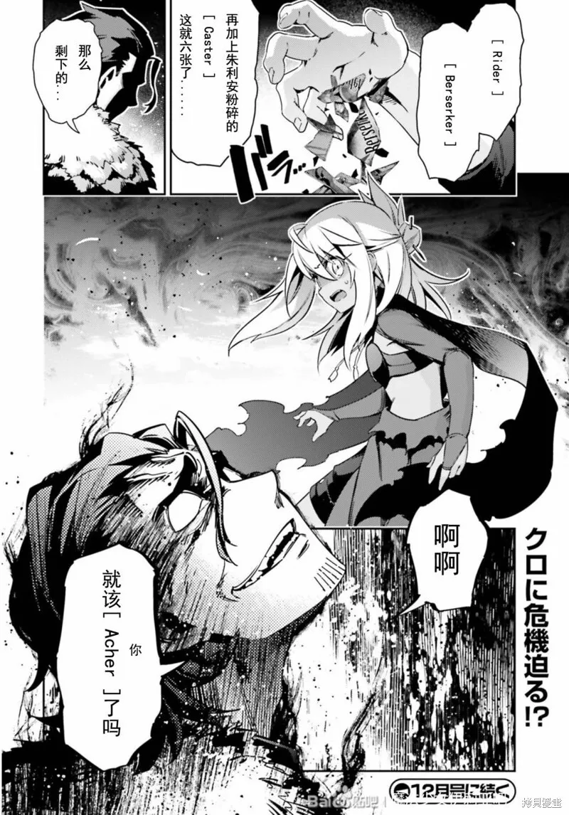 第76话 第16页